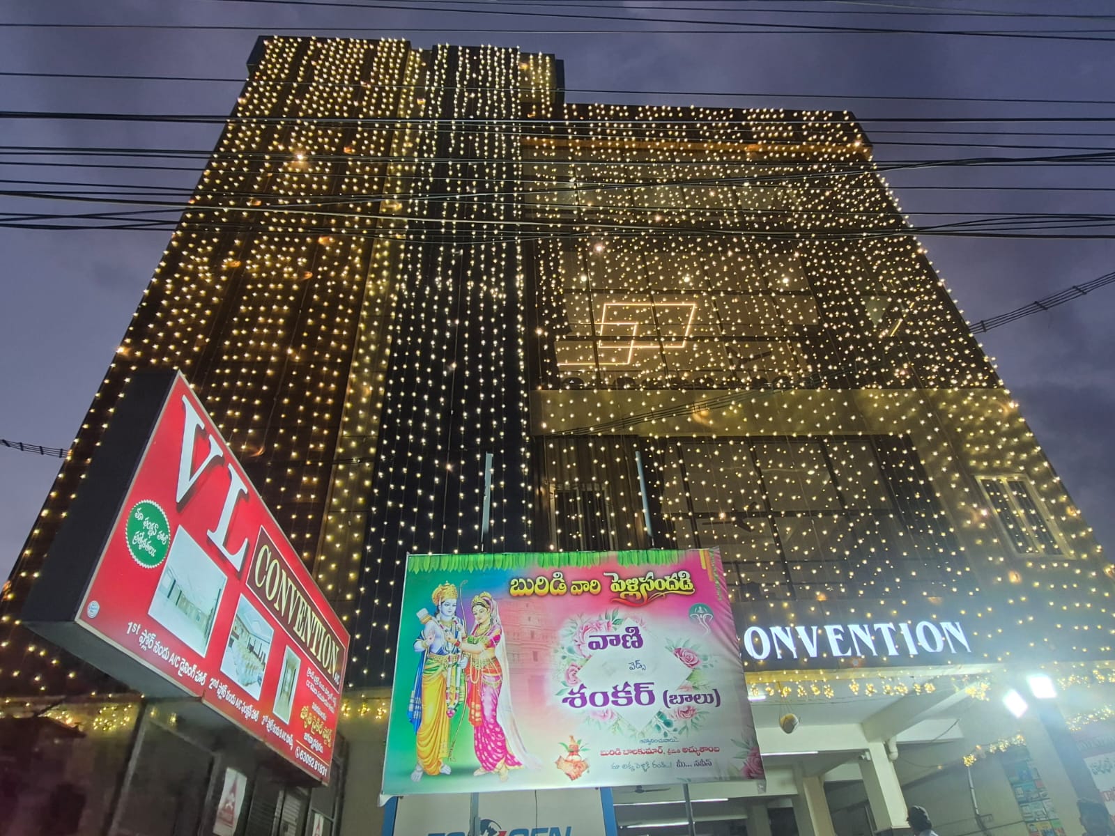 VL Convention Hall exterior lit with decorative lights at night
