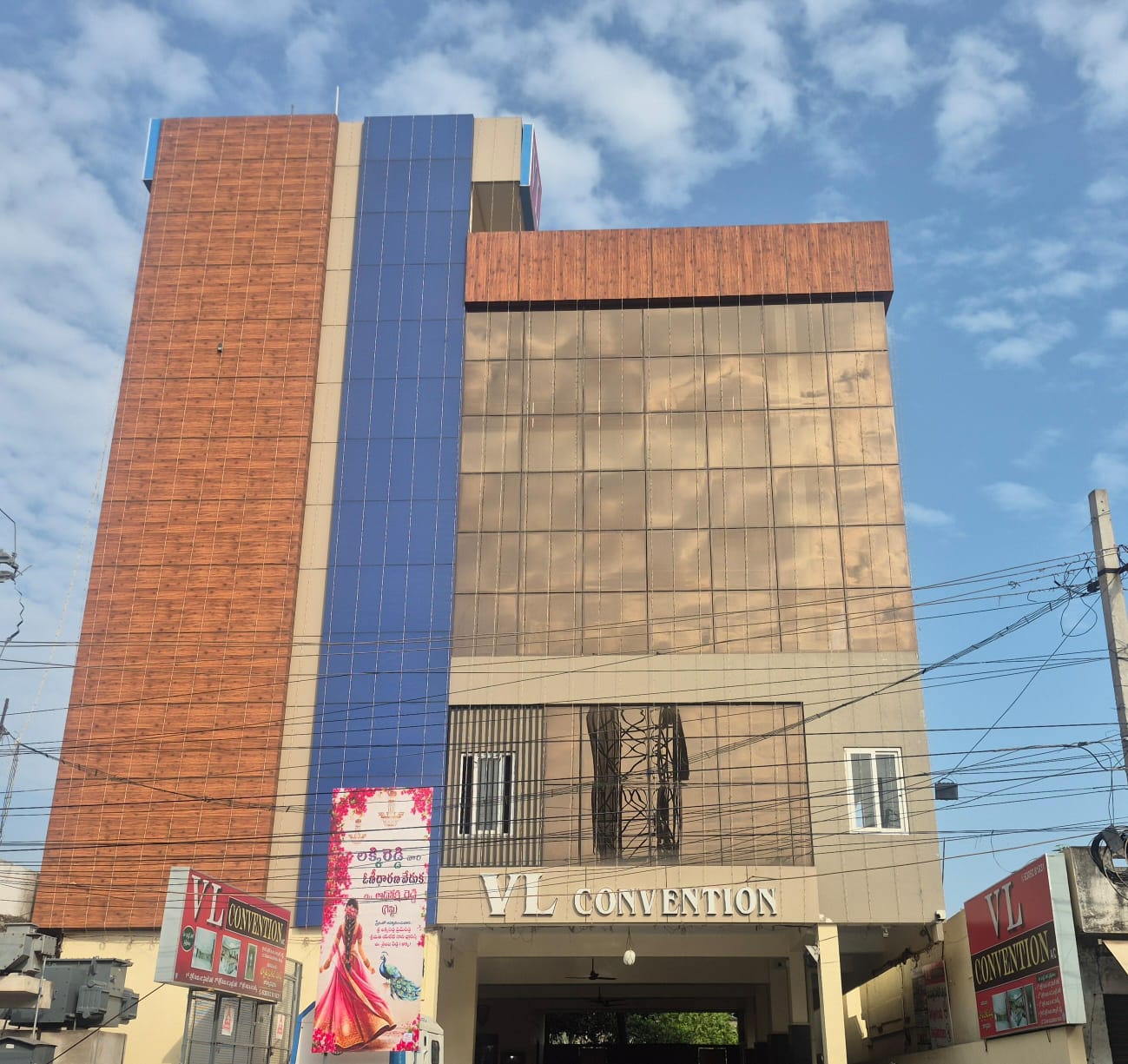 VL Convention Hall building exterior during the day